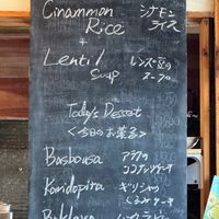 Daily Board at KAZRO DELI KAMAKURA in Kamakura