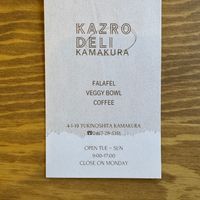 Business Card at KAZRO DELI KAMAKURA in Kamakura