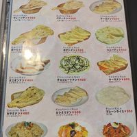Naan/Rice at The Curry-Indian Nepali Sagarmatha - インド ネパール料理 サガルマタ in Osaka