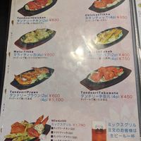 Tandoori Tebamoto at The Curry-Indian Nepali Sagarmatha - インド ネパール料理 サガルマタ in Osaka