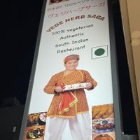   at Vege Herb Saga in Tokyo