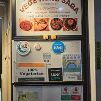  at Vege Herb Saga in Tokyo