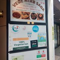  at Vege Herb Saga in Tokyo