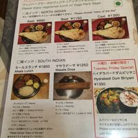 Menu at Vege Herb Saga in Tokyo