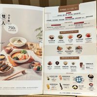 the menu  at Hoshina 穗科 - Songshan District in Taipei
