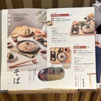 the menu - all in english as well  at Hoshina 穗科 - Songshan District in Taipei