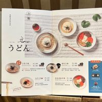 the menu - all in english as well  at Hoshina 穗科 - Songshan District in Taipei