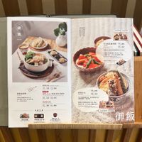 the menu - all in english as well  at Hoshina 穗科 - Songshan District in Taipei