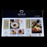  at Hoshina 穗科 - Songshan District in Taipei