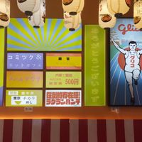  at Buga Ramen in Sevilla