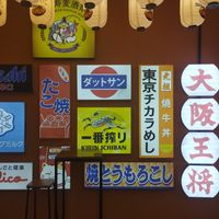  at Buga Ramen in Sevilla