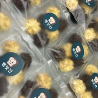  at Rice Bread Man 쌀빵맨 in Busan