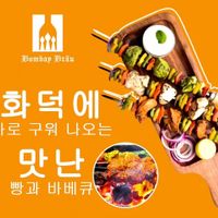  at Bombay Brau - Bifc Mall Busan in Busan