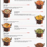  at Bombay Brau - Bifc Mall Busan in Busan