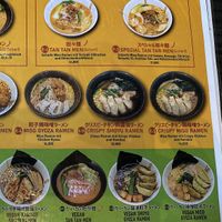 Menu  at Takumi 4th in Dusseldorf