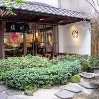 Outside Hoshina Da'an at Hoshina 穗科 - Da'an District in Taipei