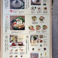Not many dishes on the menu but comcertrate at Hoshina 穗科 - Da'an District in Taipei