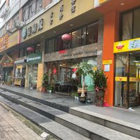  at Xiheyuan Health Preservation Vegetarian Tea House -禧和源养生素食茶馆 - Maybe closed in Shenzhen