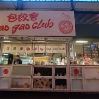 The restaurant is in the markthalle Neun at Bao Gao Club 包餃會 in Berlin