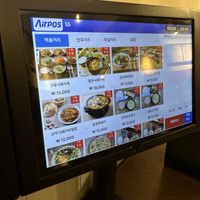 Touch screen order. Press the red info square to find out about the dish.   at Soonnam Siraegi - Myeongdong 10-gi in Seoul