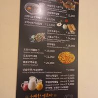  at Soonnam Siraegi - Myeongdong 10-gi in Seoul