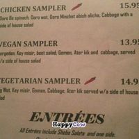 Photo of the Samplers section of the menu which features a vegetarian sampler and a vegan sampler.  at Sheba in Rockville