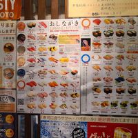  at Sushino Musashi in Kyoto