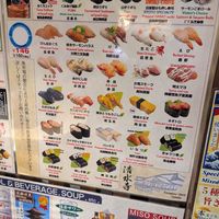  at Sushino Musashi in Kyoto