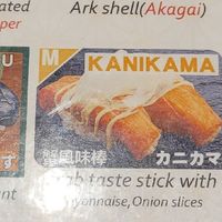 Aubergine and corn at Sushino Musashi in Kyoto