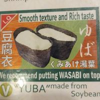 Tofu skin. at Sushino Musashi in Kyoto