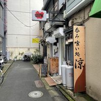 Front  at THE STORK in Kawasaki