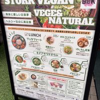   at THE STORK in Kawasaki