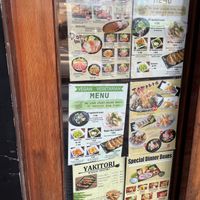   at Nagomi Japanese Dining in Cammeray