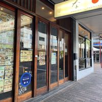   at Nagomi Japanese Dining in Cammeray