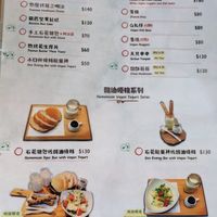 Side menu and small dishes at Starry X Sky Art Vegan Village - 星空X藝素村 in New Taipei City