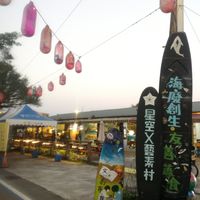 exterior at Starry X Sky Art Vegan Village - 星空X藝素村 in New Taipei City