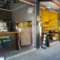 exterior at Starry X Sky Art Vegan Village - 星空X藝素村 in New Taipei City