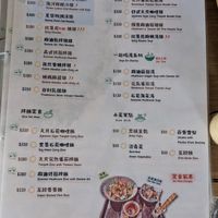Main menu at Starry X Sky Art Vegan Village - 星空X藝素村 in New Taipei City