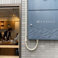   at KURASU in Kyoto