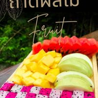  at Oasis Café in Surat Thani