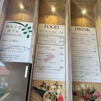   at Nuchigusa Cafe in Ishigaki