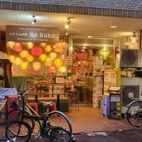  at Viet Nam Ao BaBa in Hiroshima