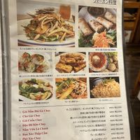   at Viet Nam Ao BaBa in Hiroshima