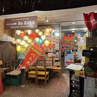   at Viet Nam Ao BaBa in Hiroshima