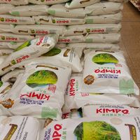 großpackung reis (gut 9kg) at Tain Kim Heng in Dortmund