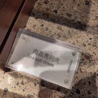  at Green Eats in Hangzhou