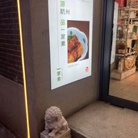   at Green Eats in Hangzhou