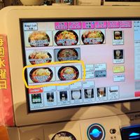 The two veggie options on the menu, it somehow did not work with english translation? But you can see which column I selected on top! :) at Sanmi - 三味 in Fukuoka