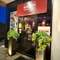 Restaurant Entrance at Bangkok Station in Atlanta