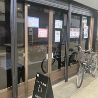 Inside the arcade near famous Miidera temple.  at Wanochie Hompo  in Otsu
